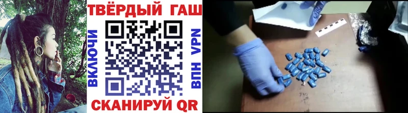 ГАШИШ ice o lator  цены   Карасук 