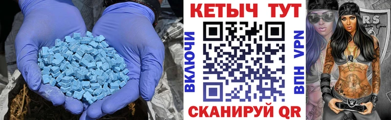 КЕТАМИН ketamine  что такое наркотик  Карасук 