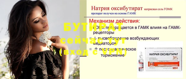 метадон Аркадак
