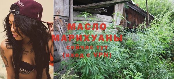 амфетамин Новозыбков