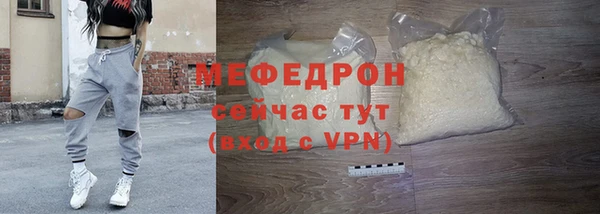 мефедрон Арсеньев