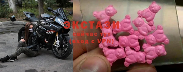 мефедрон Арсеньев