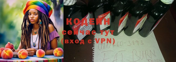 мескалин Армянск