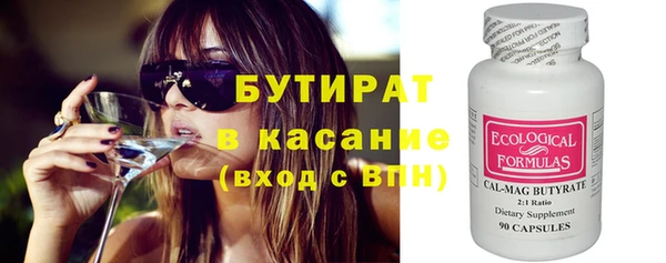 мескалин Армянск