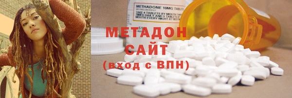 мескалин Армянск