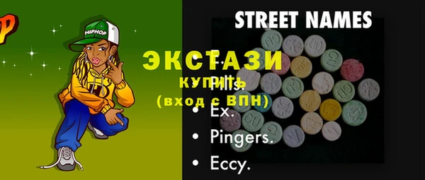 сатива Новокубанск