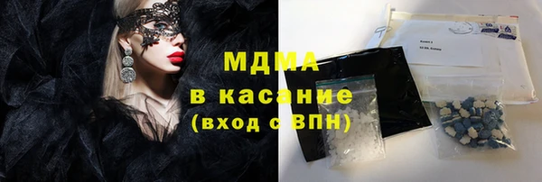 мескалин Армянск