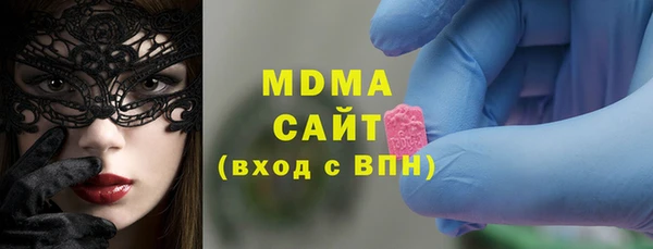 мефедрон Арсеньев