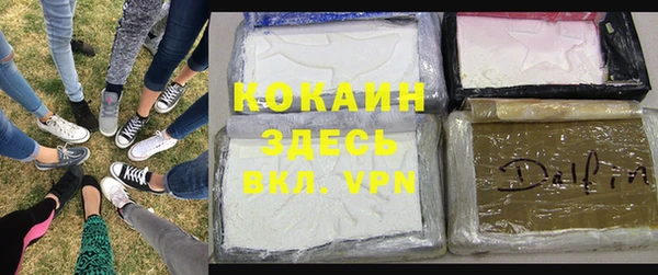 мескалин Армянск