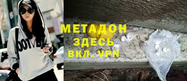 метадон Аркадак