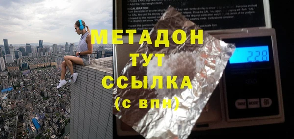 мескалин Армянск
