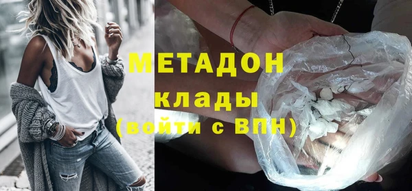 метадон Аркадак