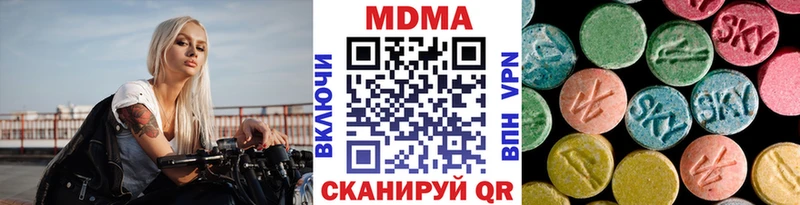 нарко площадка официальный сайт  Карасук  МДМА VHQ 