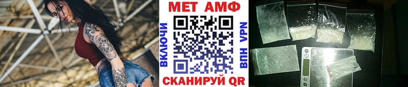 даркнет сайт  Карасук  МЕТАМФЕТАМИН Methamphetamine 