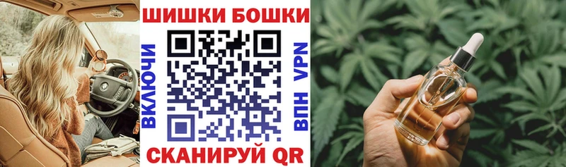 Бошки Шишки LSD WEED Карасук